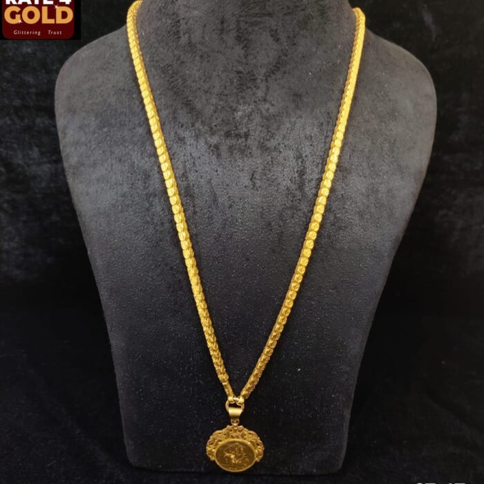 CHAIN