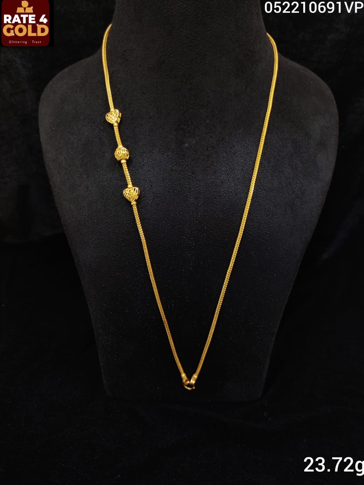 CHAIN
