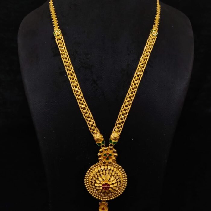 CHAIN