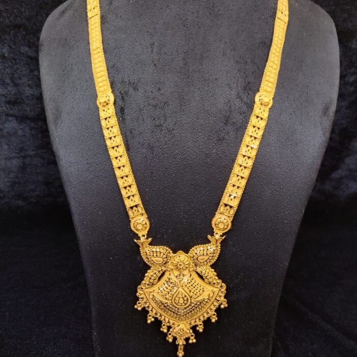 CHAIN
