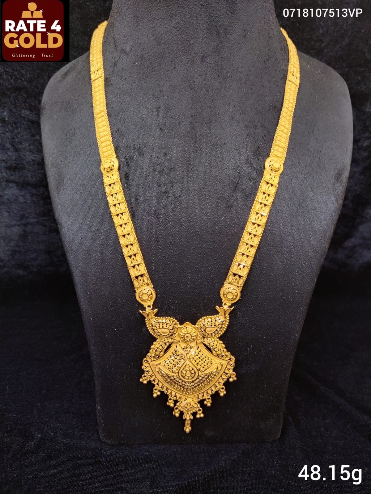 CHAIN