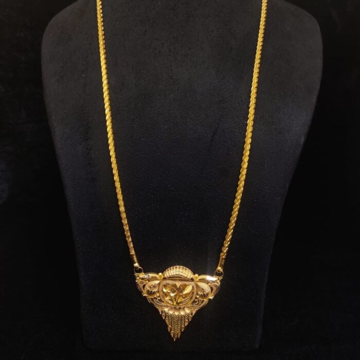 CHAIN